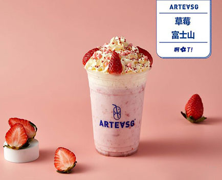 草莓富士山